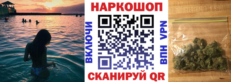 Наркотические вещества Усинск Амфетамин Канабис Кетамин Меф Cocaine ГАШ MEGA ссылка СК