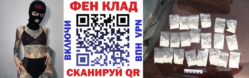 дарнет шоп Усинск АМФЕТАМИН VHQ