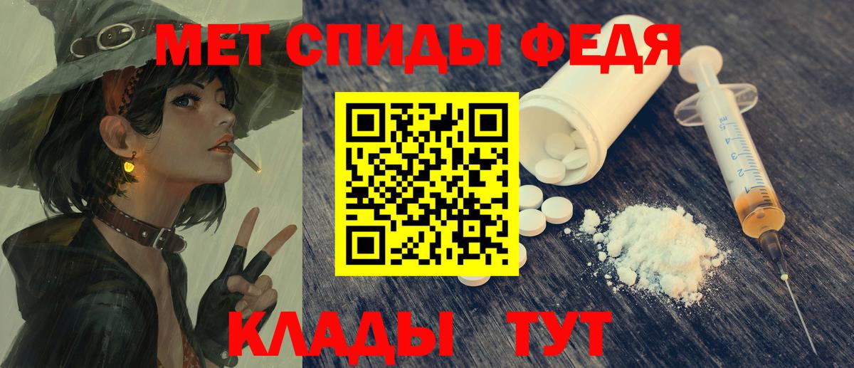 Amphetamine  Amphetamine VHQ  Вход с VPN  Усинск 
