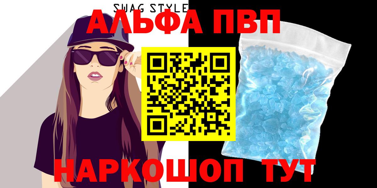 A-PVP СК Усинск