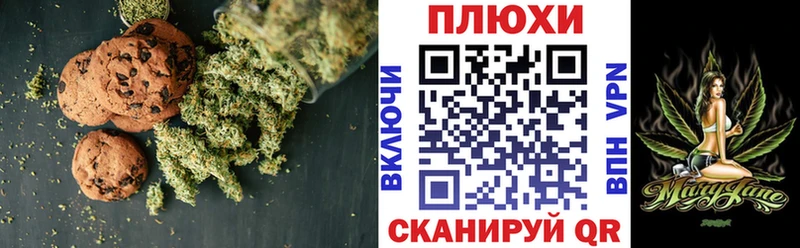 купить закладку  Усинск  Печенье с ТГК марихуана 