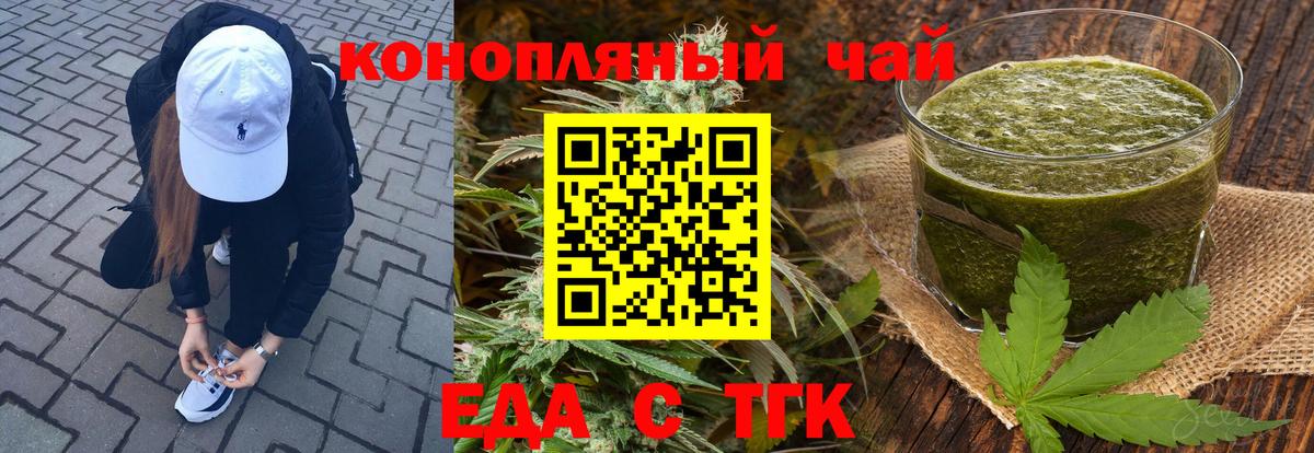 Усинск  Canna-Cookies марихуана  Вход с VPN 