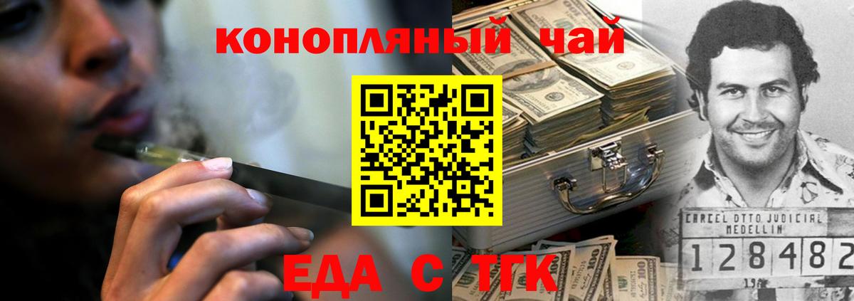 Усинск  Вход с VPN  Канабис  Мефедрон кристаллы  ГАШ  Cocaine  Вейп ТГК 