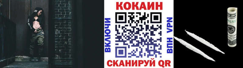 COCAIN 98%  купить наркотик  Усинск 