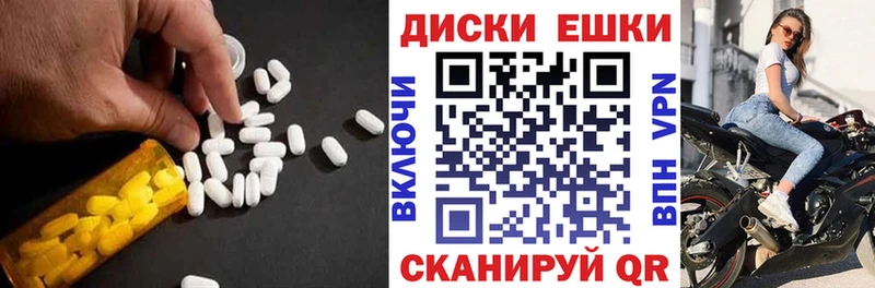 Ecstasy Punisher  Усинск 