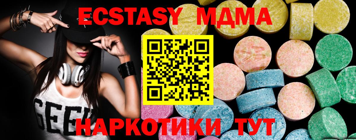 Ecstasy 300 mg  Ecstasy  ЭКСТАЗИ 300 mg  Усинск 