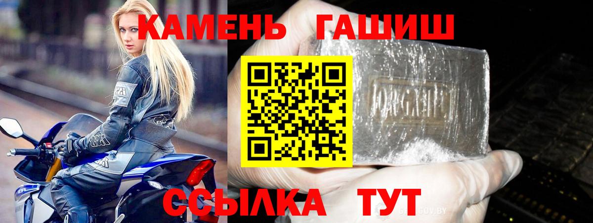 ГАШ  ГАШ 40% ТГК  Усинск  ГАШ AMNESIA HAZE 