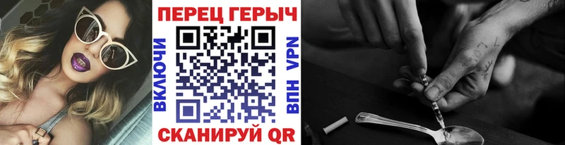 ГЕРОИН Афган  что такое наркотик  Усинск 