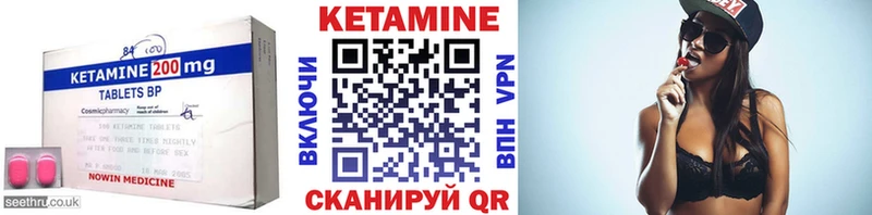 дарк нет наркотические препараты  Усинск  Кетамин ketamine  где найти  