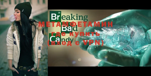 mdma Михайловск
