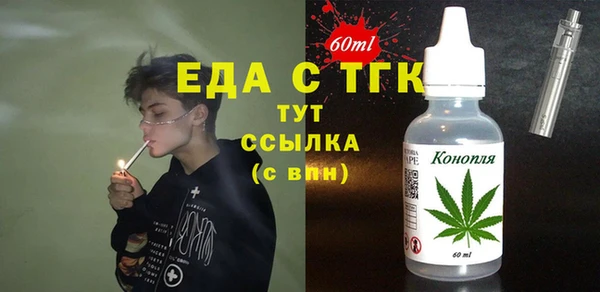 mdma Михайловск