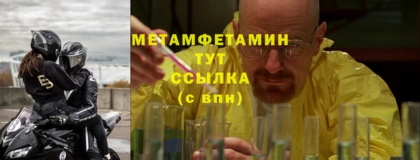 mdma Михайловск