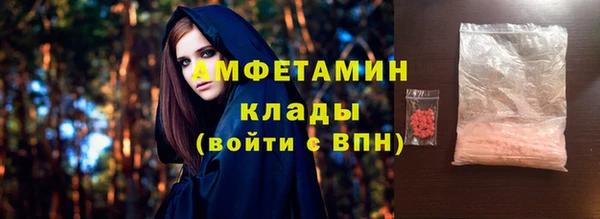 MESCALINE Михайловка