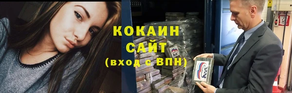 mdma Михайловск