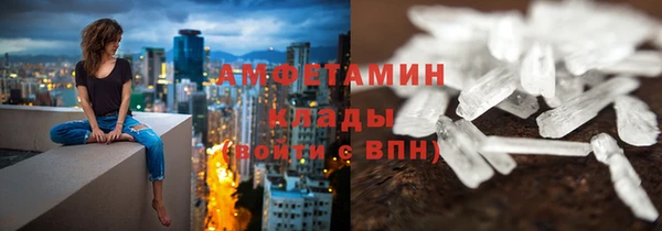 mdma Михайловск