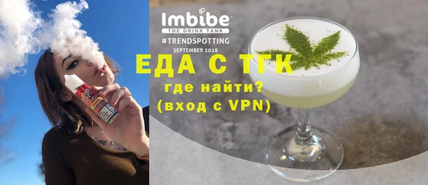 mdma Михайловск