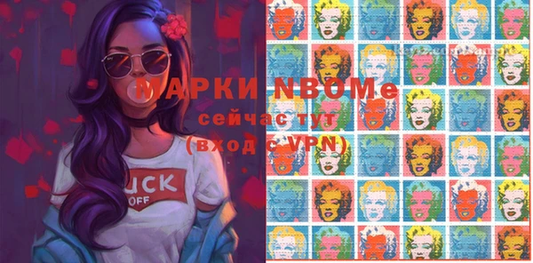 MESCALINE Михайловка