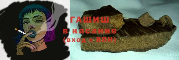 MESCALINE Михайловка