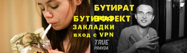 MESCALINE Михайловка