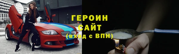 дистиллят марихуана Михайлов