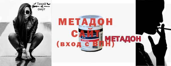 MESCALINE Михайловка