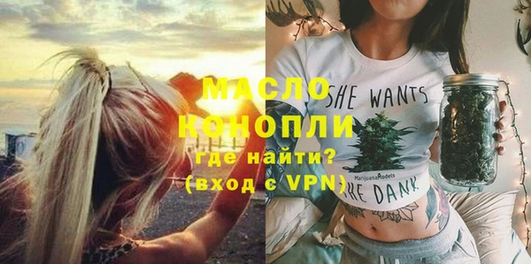 mdma Михайловск