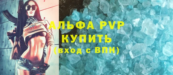 MESCALINE Михайловка