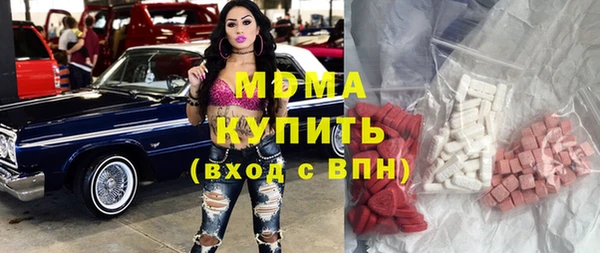 mdma Михайловск