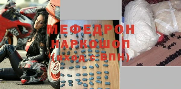 MESCALINE Михайловка