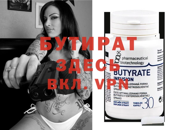 mdma Михайловск