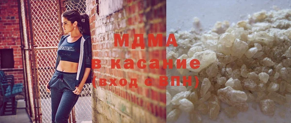 MESCALINE Михайловка