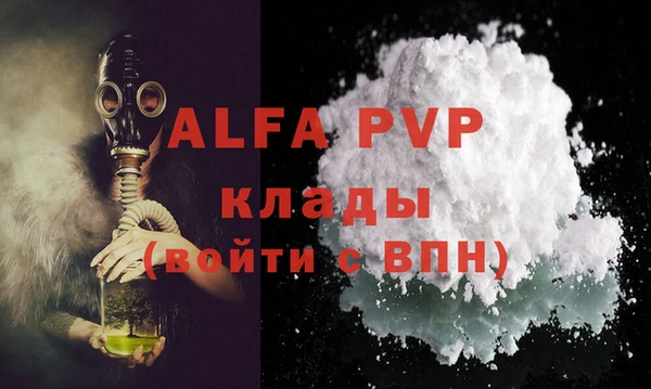 mdma Михайловск