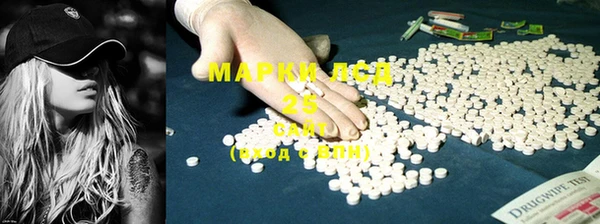 MESCALINE Михайловка
