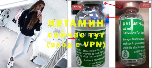 mdma Михайловск