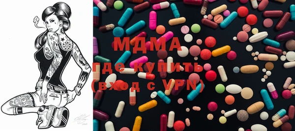 стафф Аша