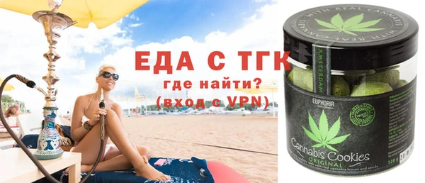 дистиллят марихуана Михайлов