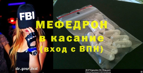 прущая мука Медногорск