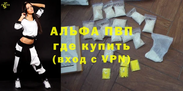 MESCALINE Михайловка
