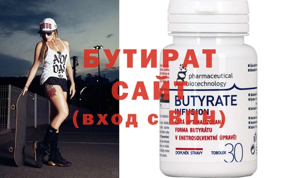 mdma Михайловск