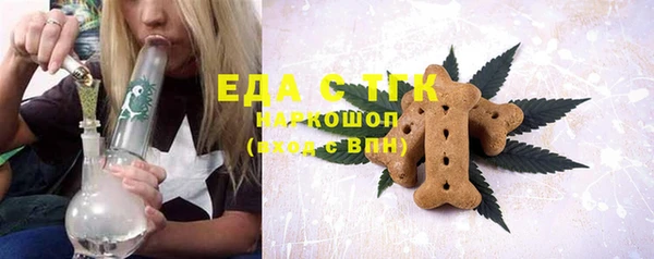 дистиллят марихуана Михайлов