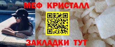 2c-b Ликино-Дулёво