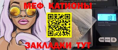 амф Апшеронск