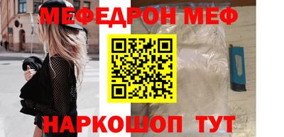 соль ск Аргун