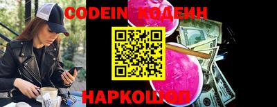 ПСИЛОЦИБИНОВЫЕ ГРИБЫ Лесосибирск