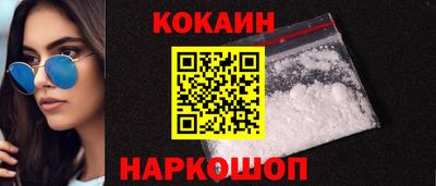 соль курить ск Ливны