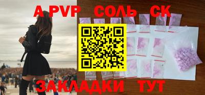 2c-b Ликино-Дулёво