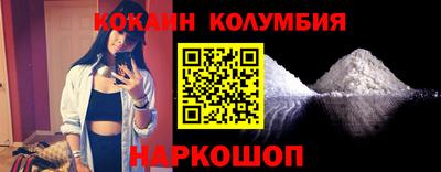 2c-b Ликино-Дулёво
