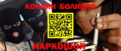 2c-b Ликино-Дулёво