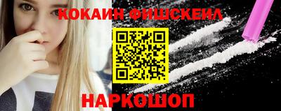 ПСИЛОЦИБИНОВЫЕ ГРИБЫ Лесосибирск