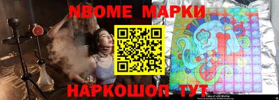 ПСИЛОЦИБИНОВЫЕ ГРИБЫ Лесосибирск